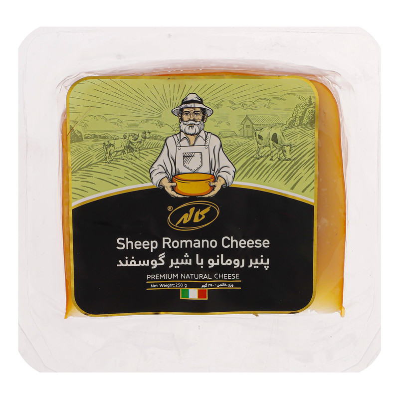 picture پنیر رومانو با شیر گوسفند کاله - 250 گرم 