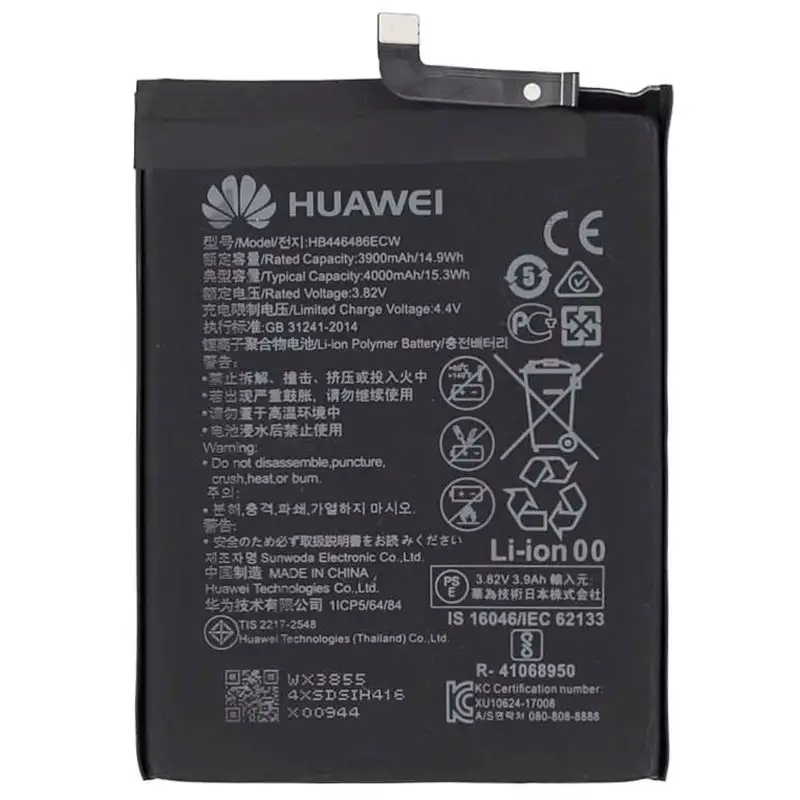 picture باتری موبایل اورجینال Huawei Honor 9X Pro HB446486ECW