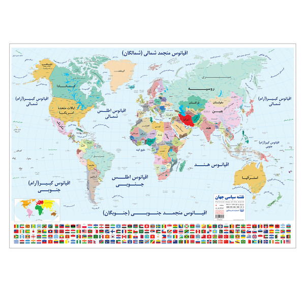 picture نقشه سیاسی جهان انتشارات اندیشه کهن پرداز کد 201
