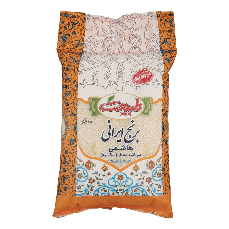 picture برنج سرلاشه معطر هاشمی طبیعت - 2.5 کیلوگرم