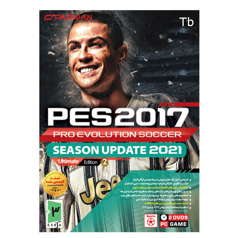 picture بازی PES 2017 Ultimate edition 2 2021 مخصوص PC نشر پرنیان