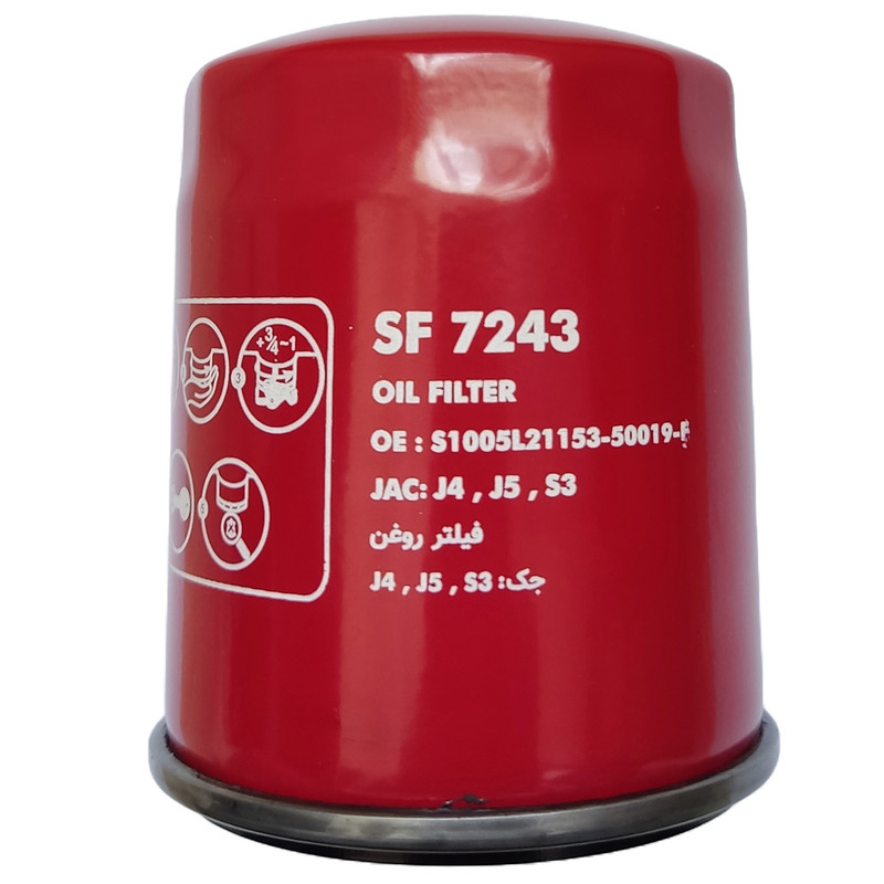 picture فیلتر روغن موتور سرکان مدل SF7243 مناسب برای جک J4 J5 S3 مجموعه دو عددی