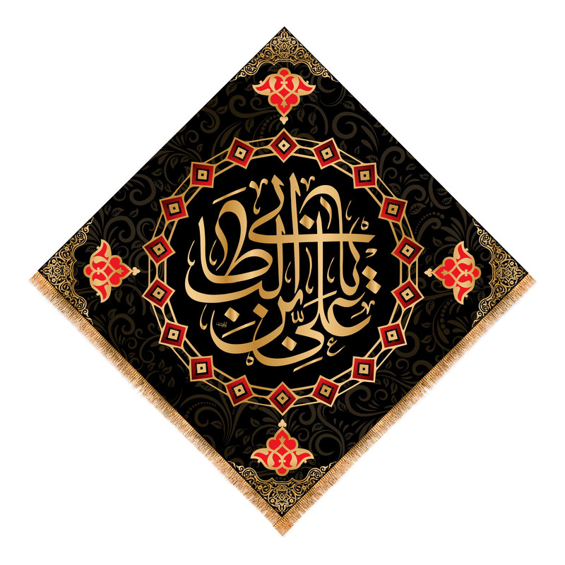 picture پرچم لوزی مدل شهادت حضرت علی (ع) کد 6228S