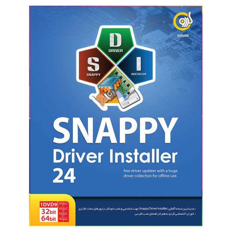picture نرم افزار Snappy Driver Installer 2024 نشر گردو