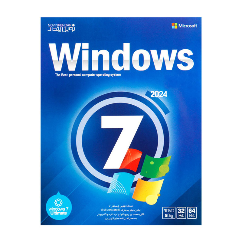 picture سیستم عامل ویندوز Windows 7 2024 نشر نوین پندار