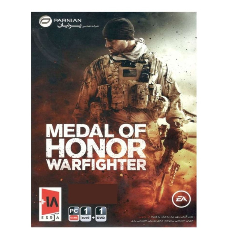 picture بازی Medal of honor warfighter مخصوص pc نشر پرنیان