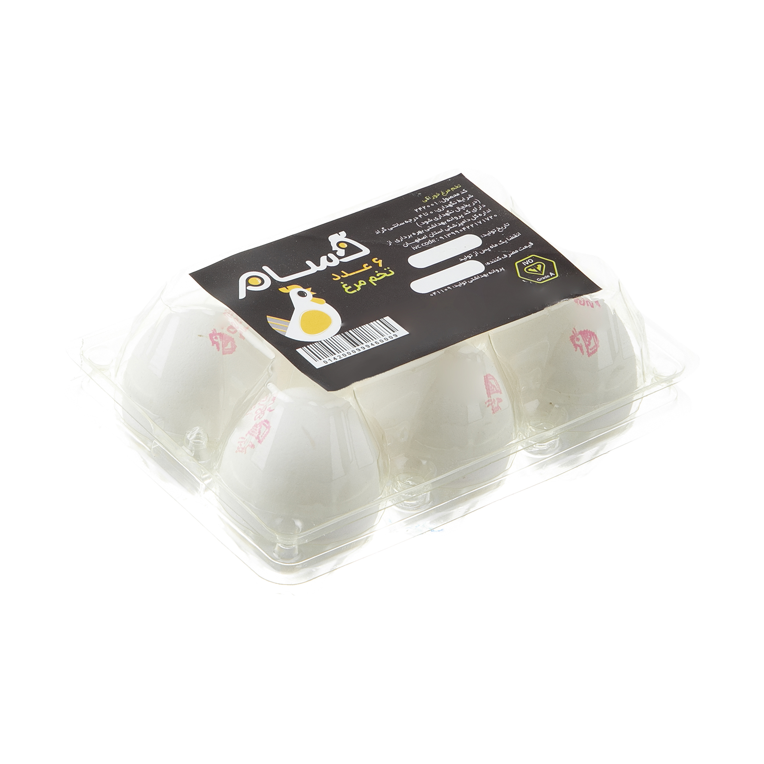 تخم مرغ حسام بسته 6 عددی 1670527