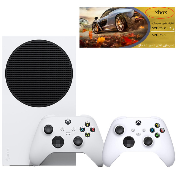 picture مجموعه کنسول بازی مایکروسافت مدل Xbox Series S ظرفیت 512 گیگابایت به همراه دسته اضافی و کارت طلایی نصب بازی