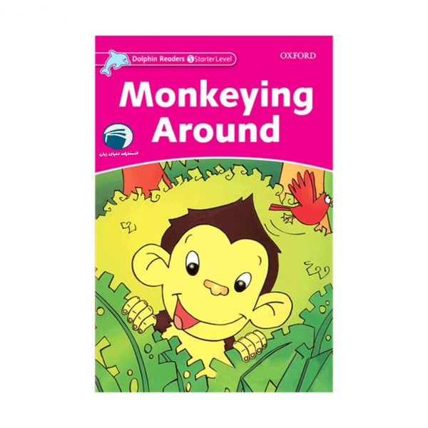 picture کتاب Monkeying Around اثر جمعی از نویسندگان انتشارات دنیای زبان