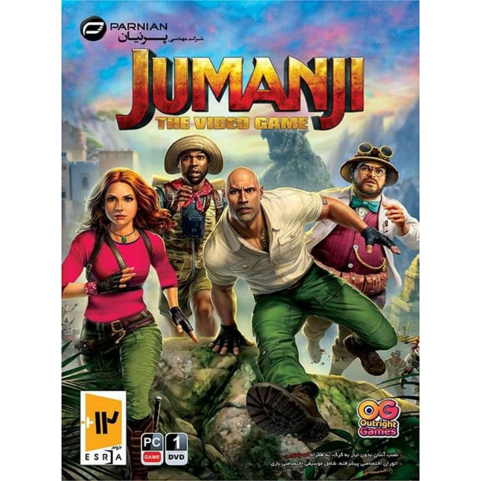 picture بازی Jumanji مخصوص PC