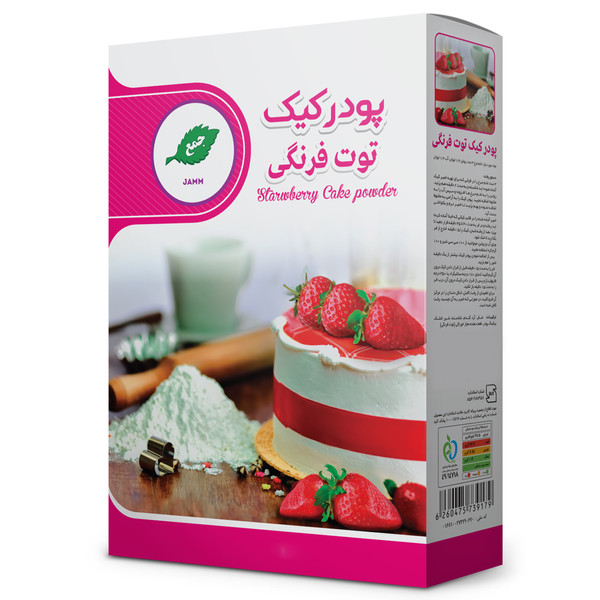 picture پودر کیک توت فرنگی جمع - 500 گرم