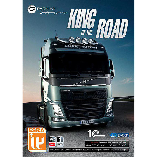 picture بازی King of the Road مخصوص PC