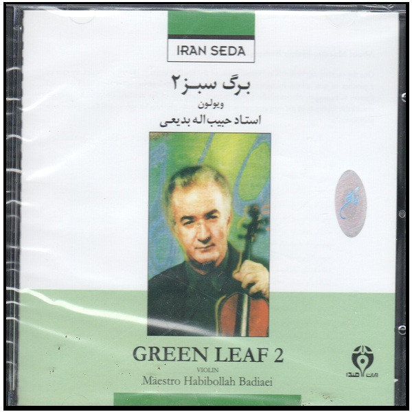 picture آلبوم موسیقی برگ سبز 2 اثر حبیب الله بدیعی