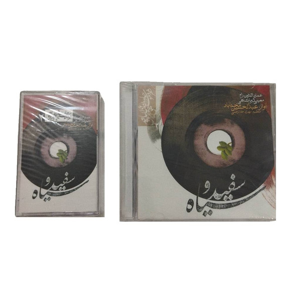 picture آلبوم موسیقی اثر عبدالحسین مختاباد به همراه نوار کاست
