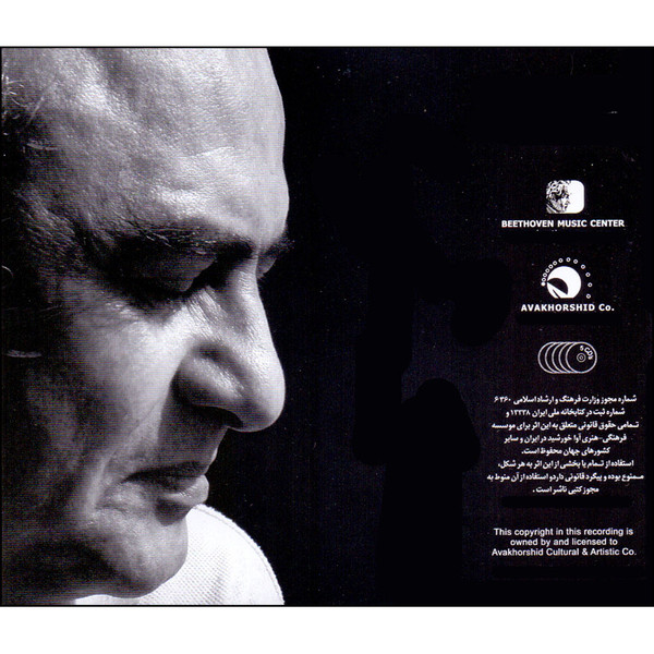 آلبوم موسیقی گزیده آثار موسیقی سینما و تئاتر محمدرضا درویشی اثر محمدرضا درویشی 4064935