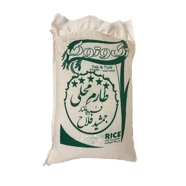 picture برنج طارم فریدونکنار  جمشید فلاح بازرگانی برنج کشت اول تک و توک ناظران  - 10 کیلوگرم