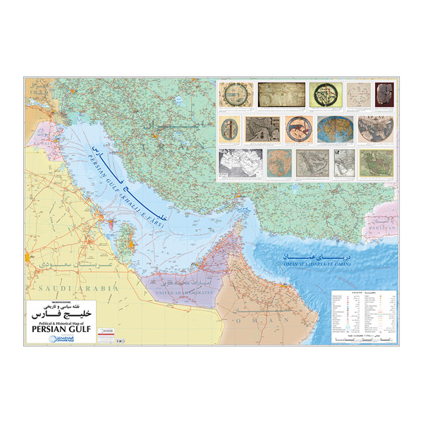 picture نقشه سیاسی و تاریخی انتشارات گیتاشناسی نوین مدل خلیج فارس کد 1192