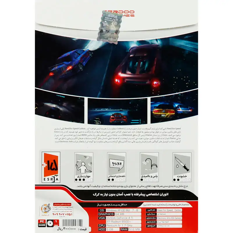 picture Need for Speed Carbon PC 1DVD گردو