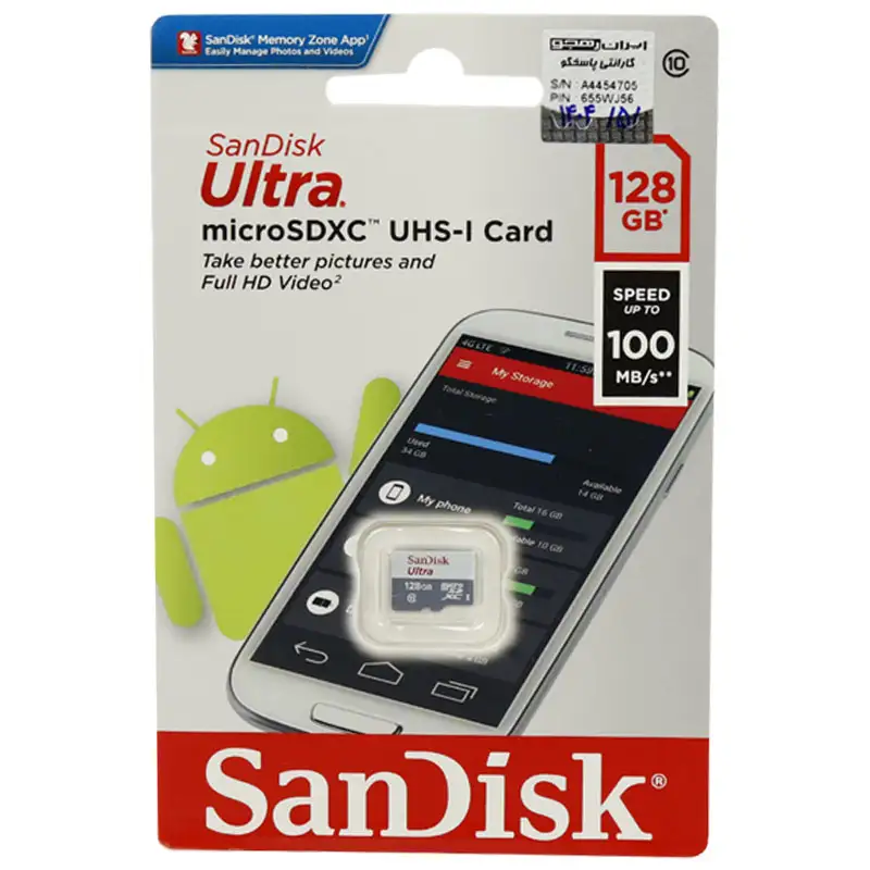 picture رم میکرو ۱۲۸ گیگ سن دیسک SanDisk Ultra U1 C10 100MB/s