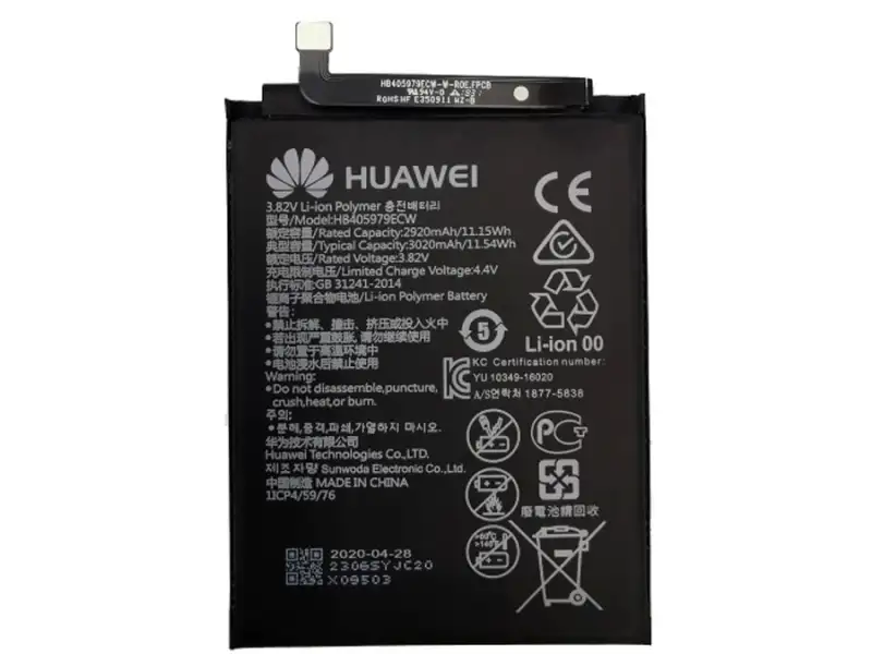 picture باتری اصلی هواوی Huawei Y5 2017