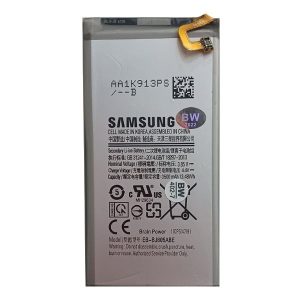 picture باتری موبایل مدل EB-BJ805ABE ظرفیت 3500 میلی آمپر مناسب برای گوشی موبایل سامسونگ Galaxy J6/J8