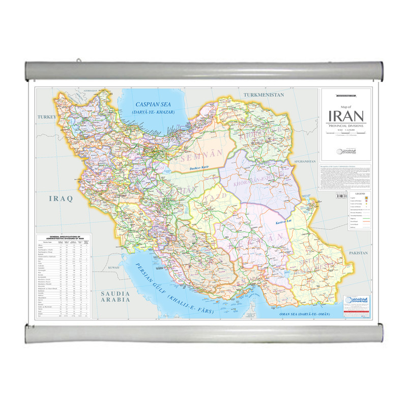 picture نقشه گیتاشناسی نوین مدل تقسیمات کشوری ایران کد L1296