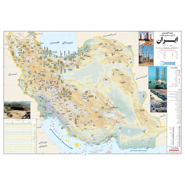 picture نقشه گیتاشناسی مدل ایران اقتصادی  کد 398